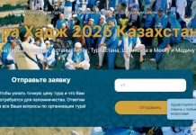 Малый хадж: духовное путешествие в любое время года