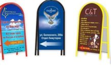 Секреты дизайна штендера Секреты дизайна штендера