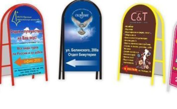 Секреты дизайна штендера Секреты дизайна штендера