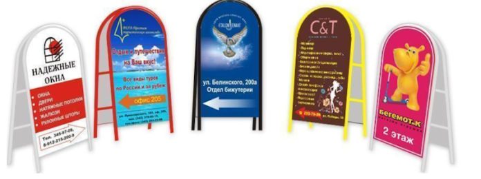 IMG_01 Секреты дизайна штендера