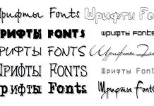 Шрифт:секреты оптимизации текста