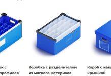 Полипропиленовые коробки: экономика бизнеса Коробки на заказ