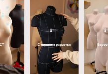 Анатомия портновского манекена: мягкий подход мягких портновских манекенов