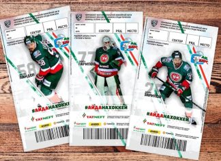 Хоккей 2026: главные ледовые битвы февраля билеты на хоккей