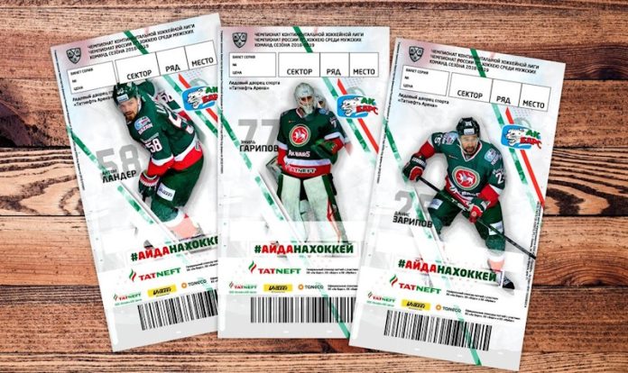 IMG_02 билеты на хоккей