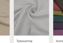 Складской аутсорсинг для текстильного производств mavish-tekstil