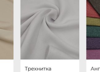 Складской аутсорсинг для текстильного производств mavish-tekstil