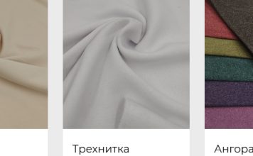 Складской аутсорсинг для текстильного производств mavish-tekstil