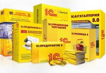 1С: облако или сервер продукты 1С