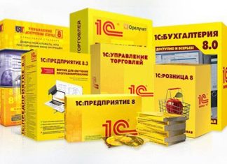 1С: облако или сервер продукты 1С