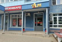 Как выбрать лучший ломбард в Москве и не ошибиться с выбором? Чек-лист для тех, кто ценит свои деньги ломбард в Москве