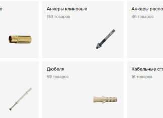 Полный гид по профкрепежу Sormat профкрепежу Sormat