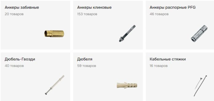 IMG_01 профкрепежу Sormat