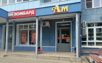 Как выбрать лучший ломбард в Москве и не ошибиться с выбором? Чек-лист для тех, кто ценит свои деньги ломбард в Москве