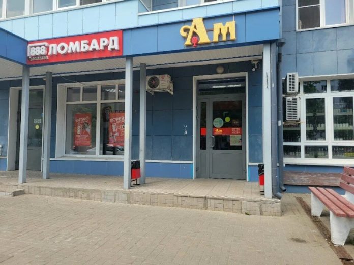 ломбард в Москве