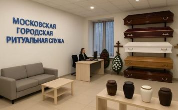 Честный бюджет ритуальных услуг Московская Городская Ритуальная Служба