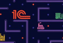 Умное управление программами 1С Умное управление программами 1С