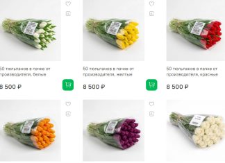 Цветочный опт Москвы: качество и тренды Цветочный опт