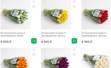 Цветочный опт Москвы: качество и тренды Цветочный опт