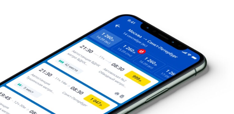 билеты онлайн на автобус купить